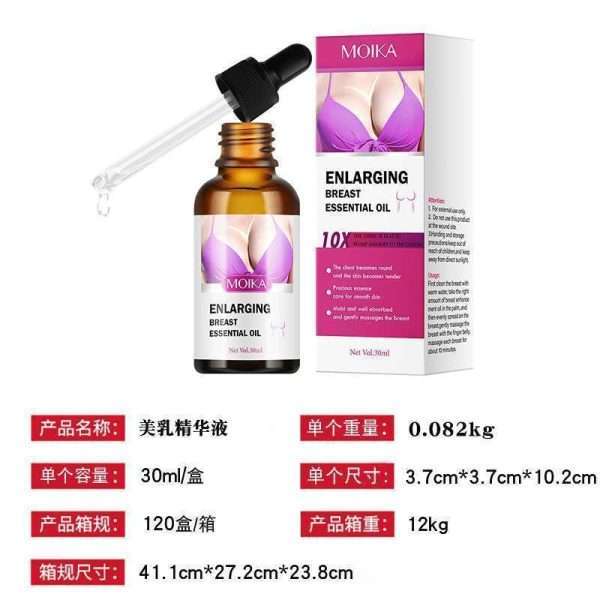 Xijis Foreign Breast Oil – Breast Care and Firming Essence, - Image 4